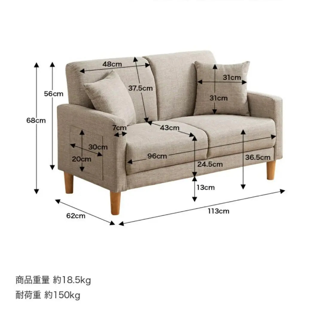 Two-seater compact sofa