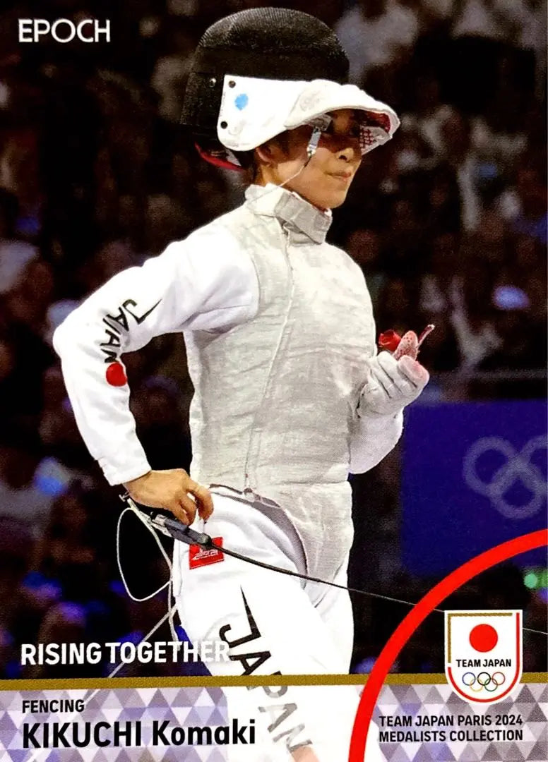 [Not for sale] Kikuchi Komaki Fencing Promo Card EPOCH TEAM JAPAN