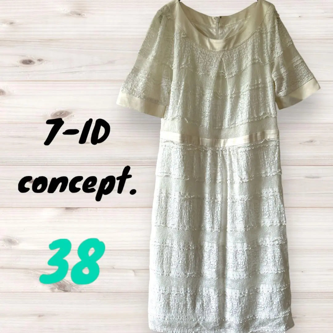 Concepto 7-ID. Vestido de mujer vestido de falda de manga corta | Concepto de 7 identificaciones. レディース ワンピース 半袖 スカート ドレス