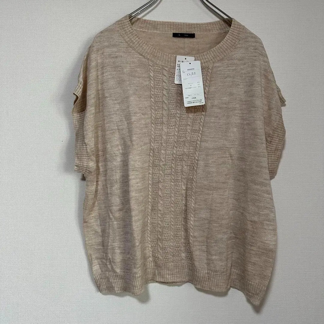 New LARGE Knit Night Sleeve No Sleeve Beige L size Simple