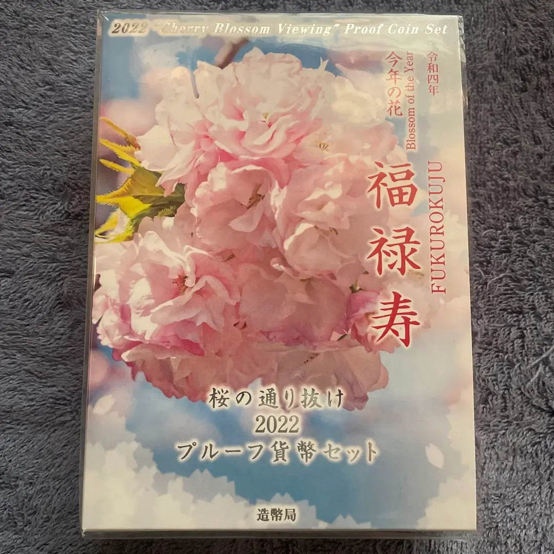 2022 Cherry Blossom Passing Proof Money Set