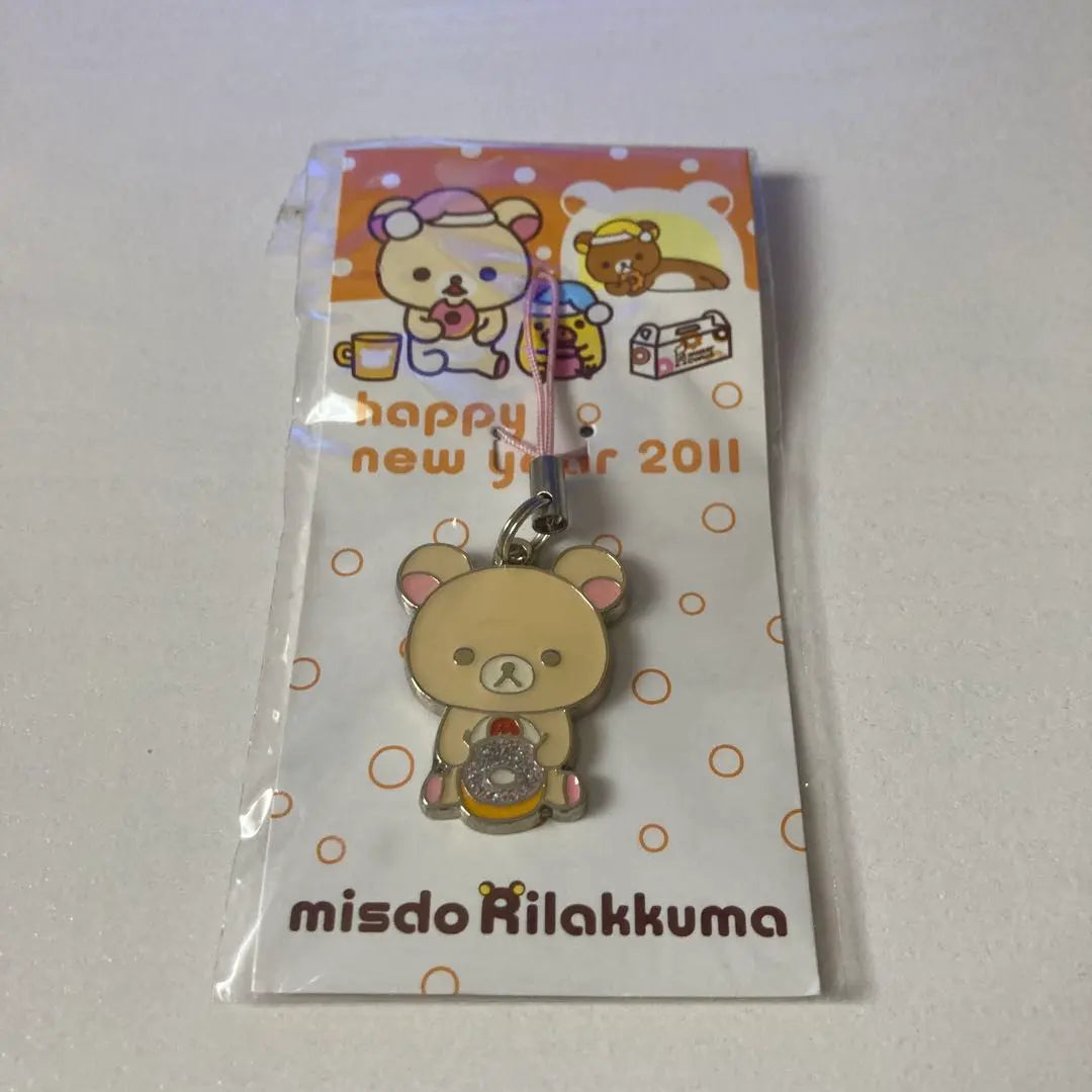 ⭐︎ Rare ⭐︎ Rilakkuma strap charm 2011