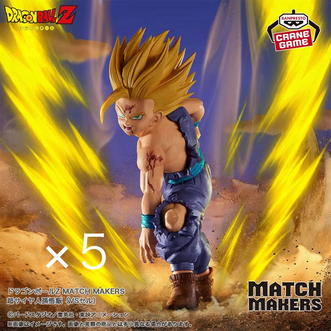 Dragon Ball Z MATCH MAKERS Super Saiyan Son Gohan (VS Cell) 5 pieces