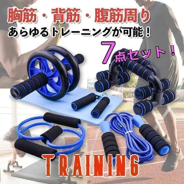 ★Popular & Special Price★Authentic muscle training, fitness, exercise, bargain set, blue