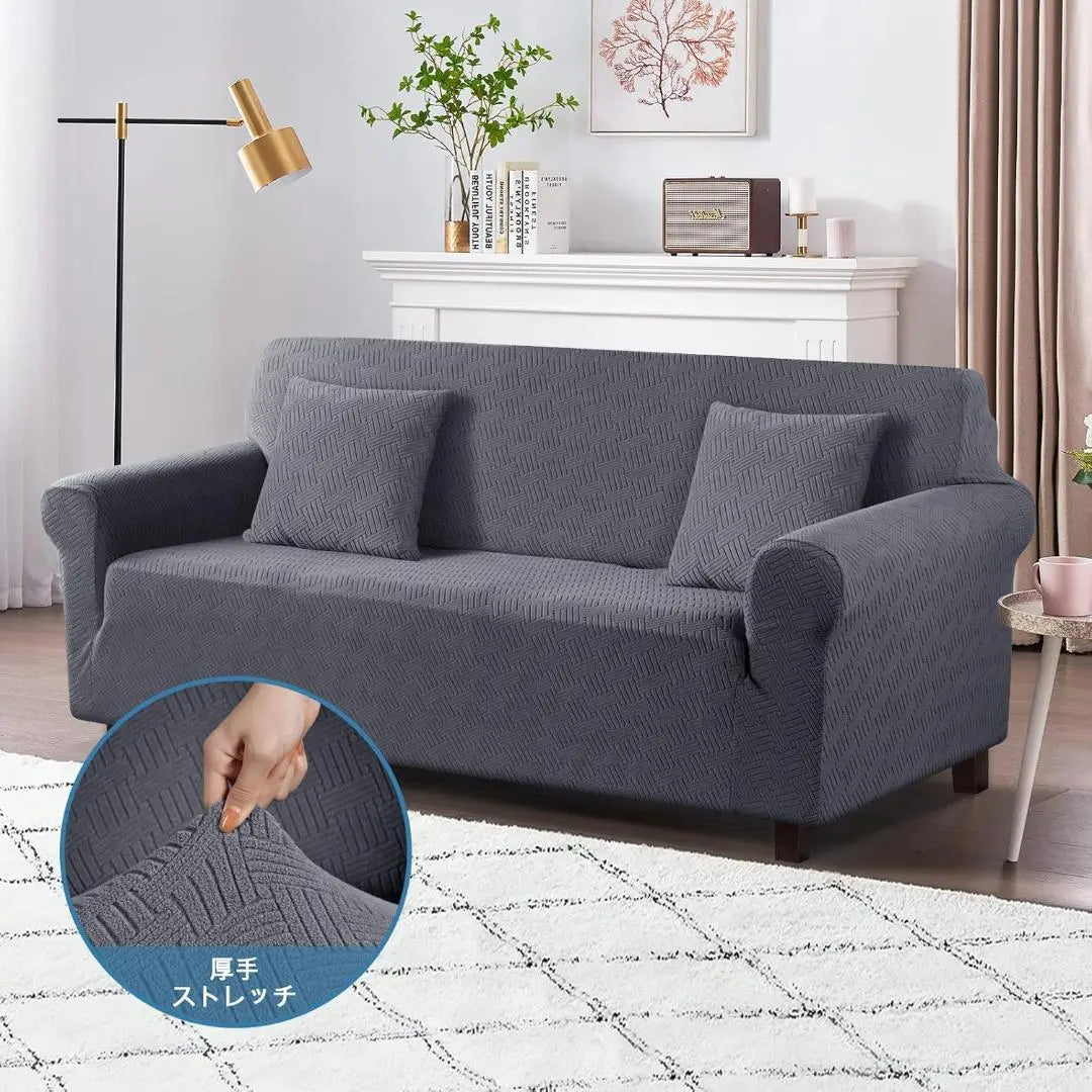 Sofa cover, 3-seater, with armrests, fit type, non-slip, elastic material, limited to 1 piece