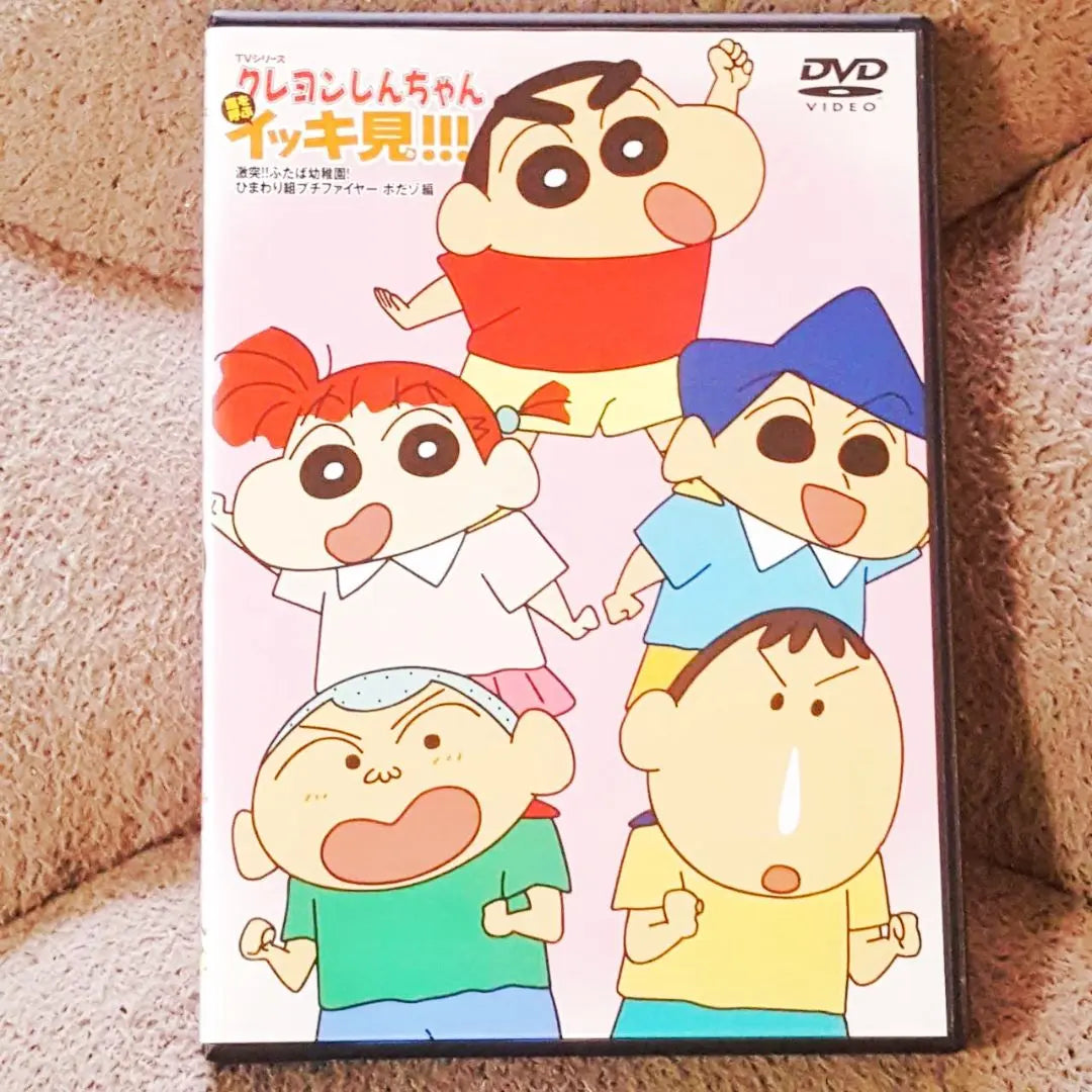 Crayon Shin -chan Ikki -see DVD