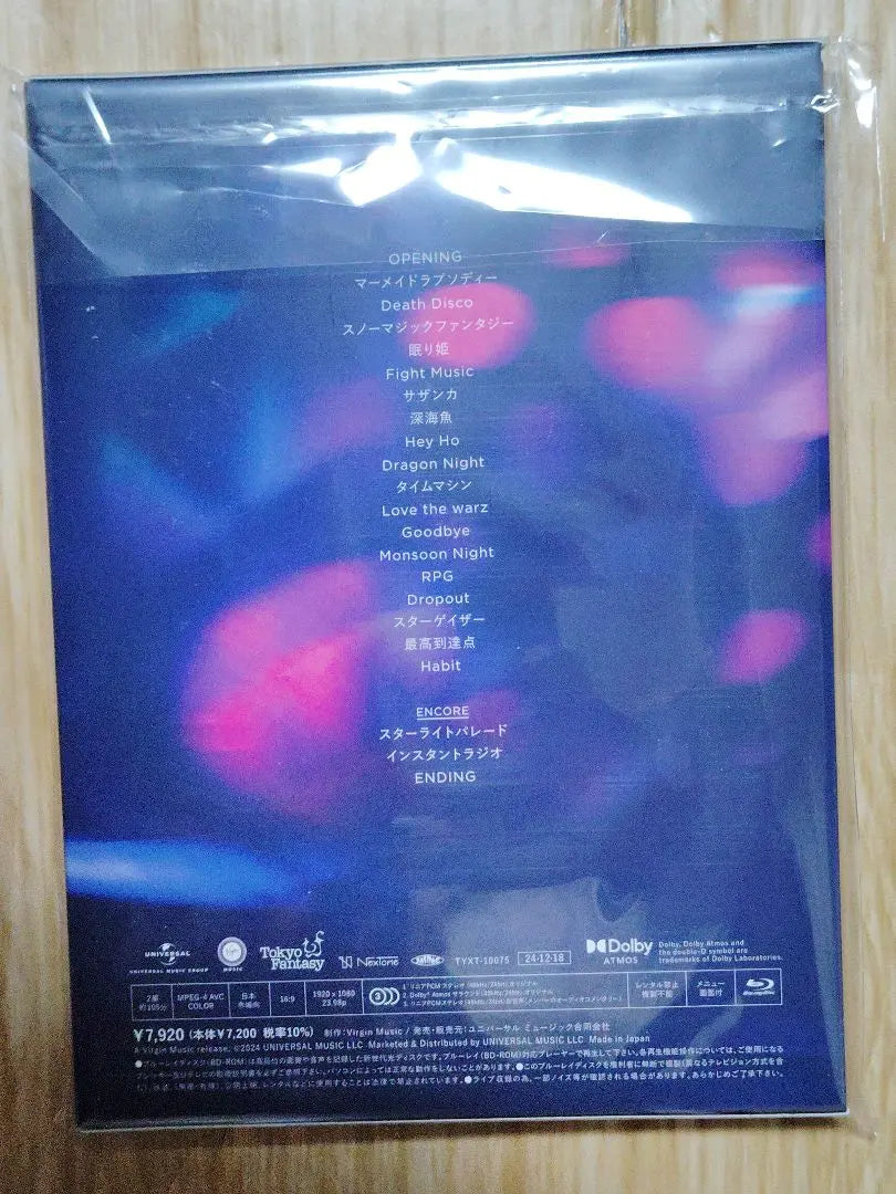 SEKAI NO OWARI Arena Tour 2024 Blu-ray de aguas profundas