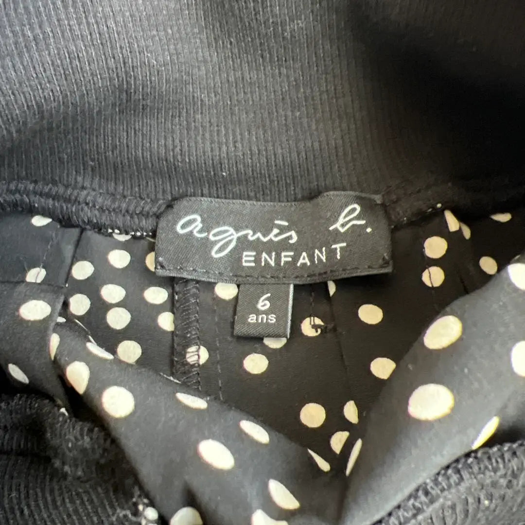 agnes b. Dotted flared skirt 6 ans