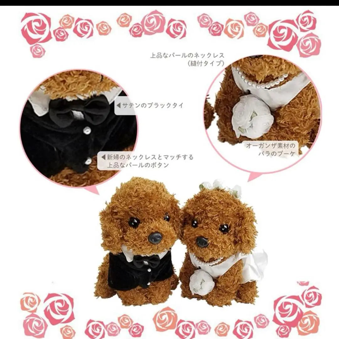 Wedding Doll Set Dog Toy Poodle with Tag