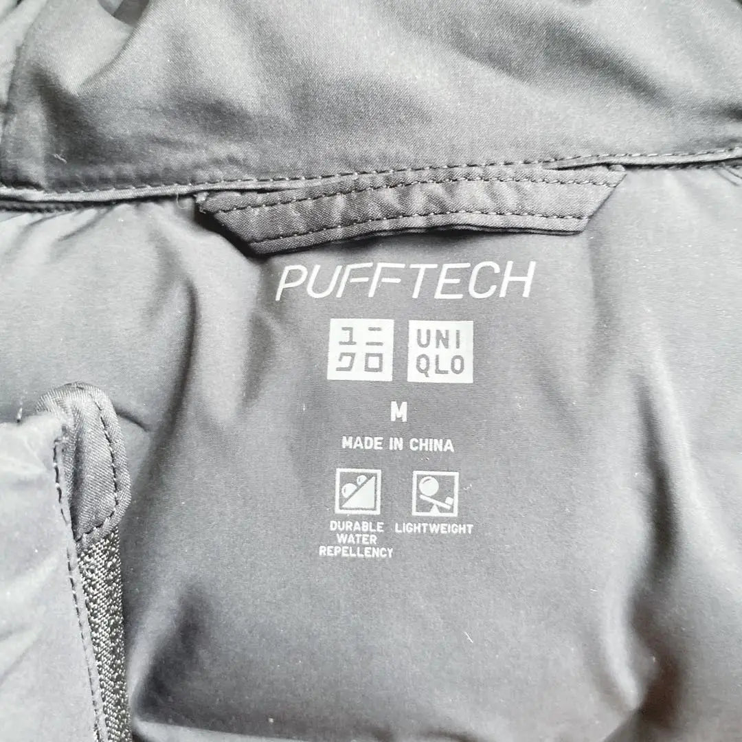 UNIQLO PUFF TECH [M] Chaqueta de plumón ecológica con capucha, ligera