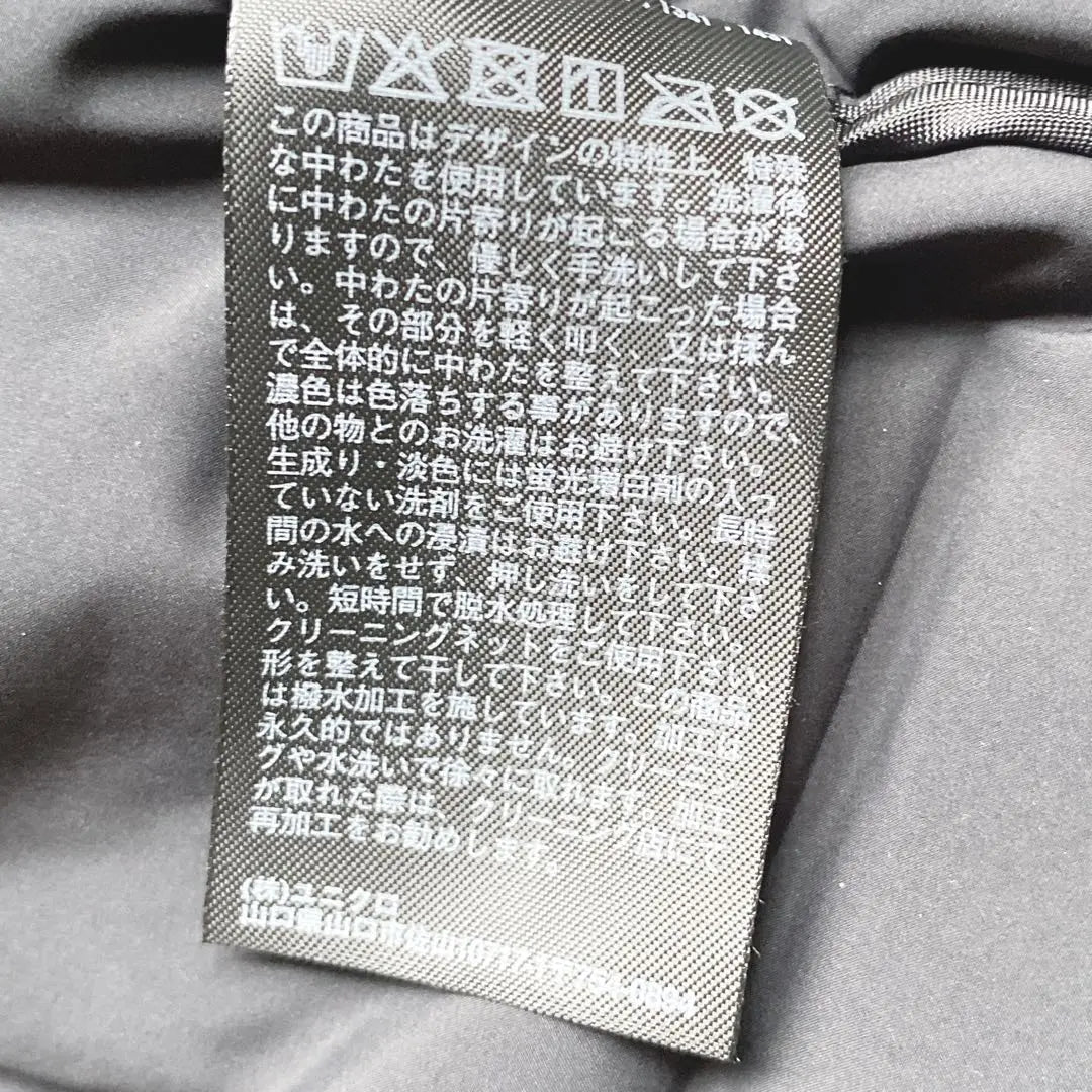 UNIQLO PUFF TECH [M] Chaqueta de plumón ecológica con capucha, ligera