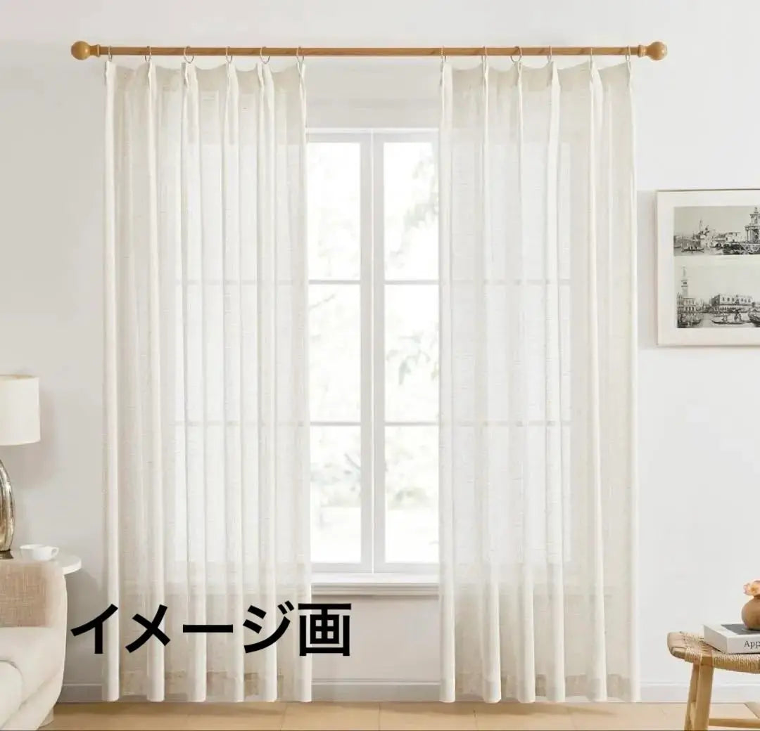 Lace curtain linen style UV-blocking linen style plain width 95cm length 227cm