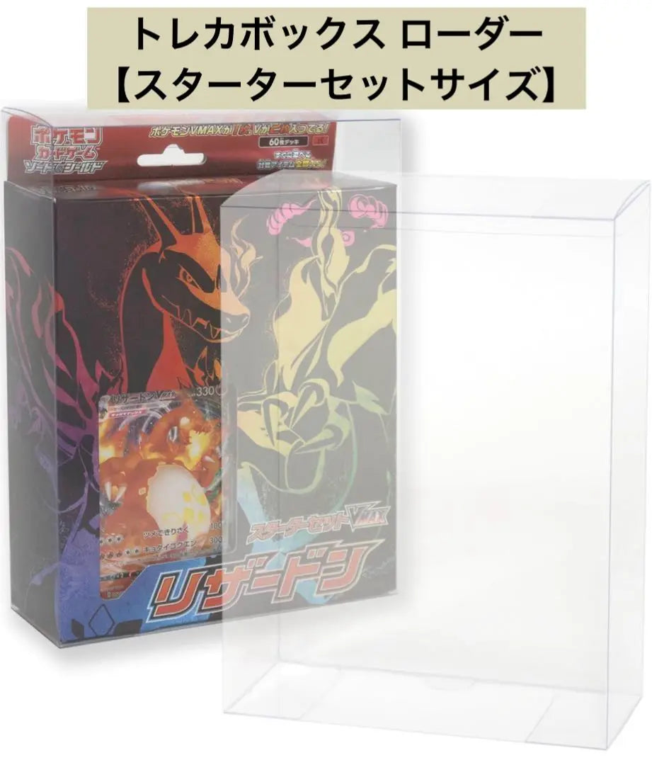 [UV-blocking specification] Trading card box loader storage case set of 10