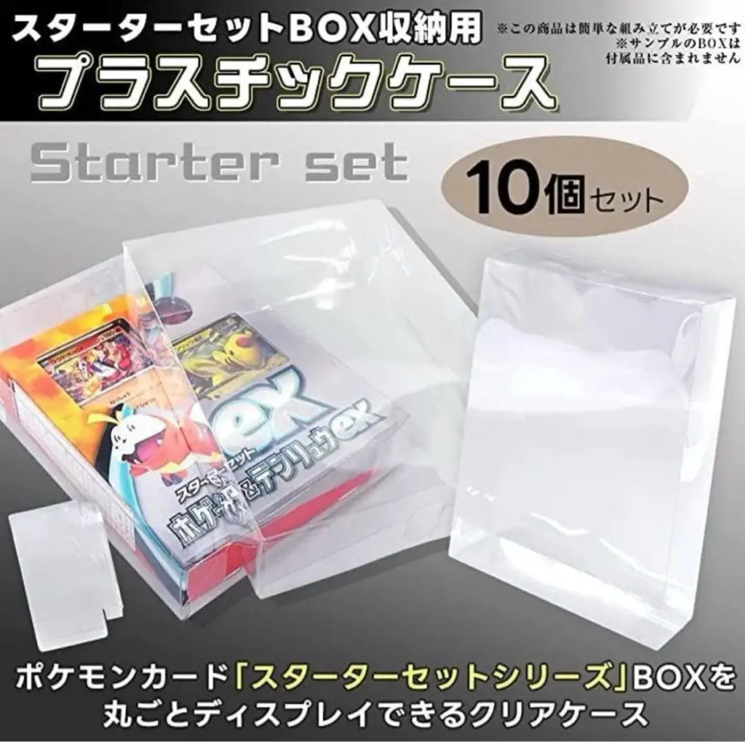 [UV-blocking specification] Trading card box loader storage case set of 10