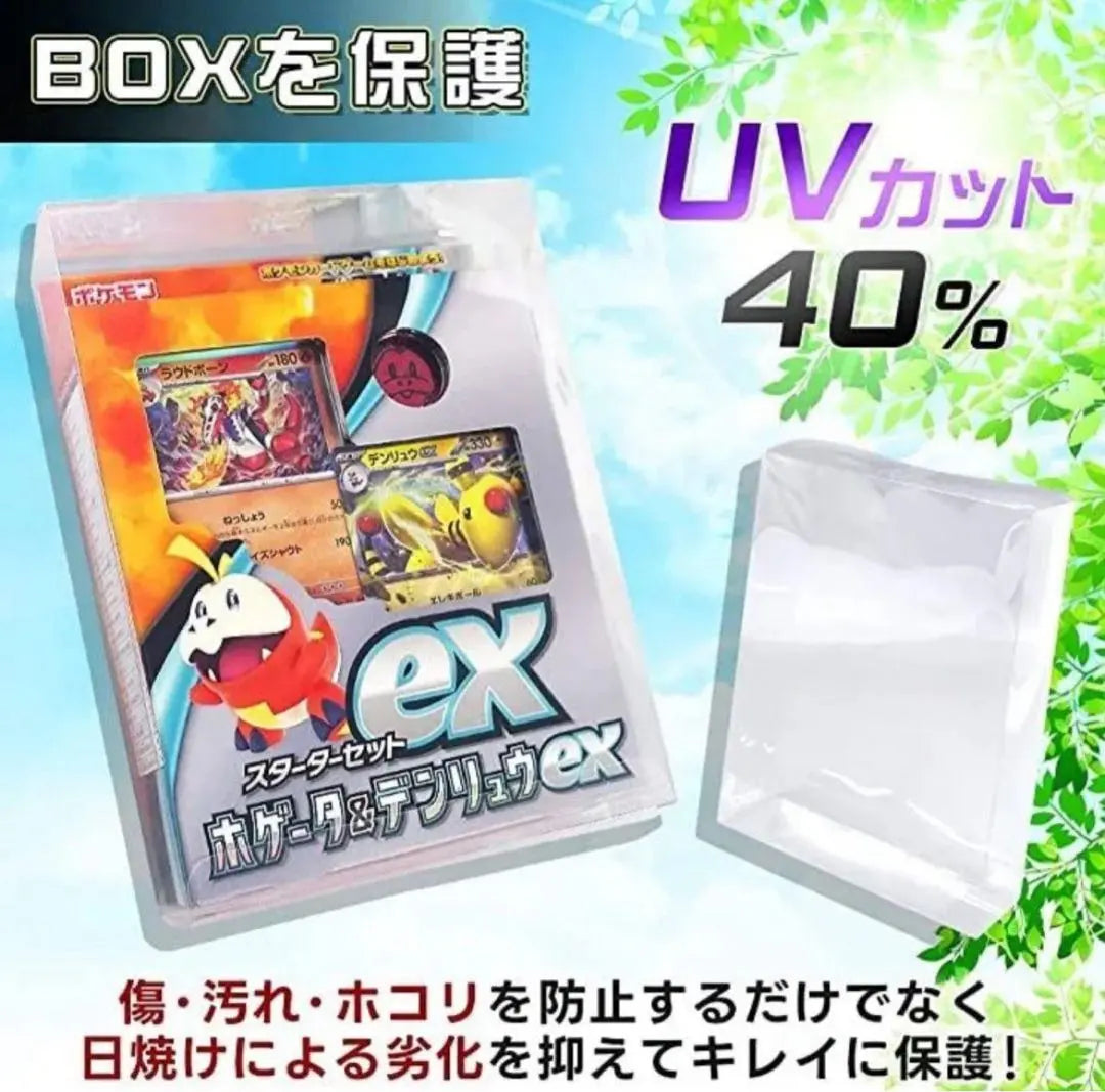 [UV-blocking specification] Trading card box loader storage case set of 10