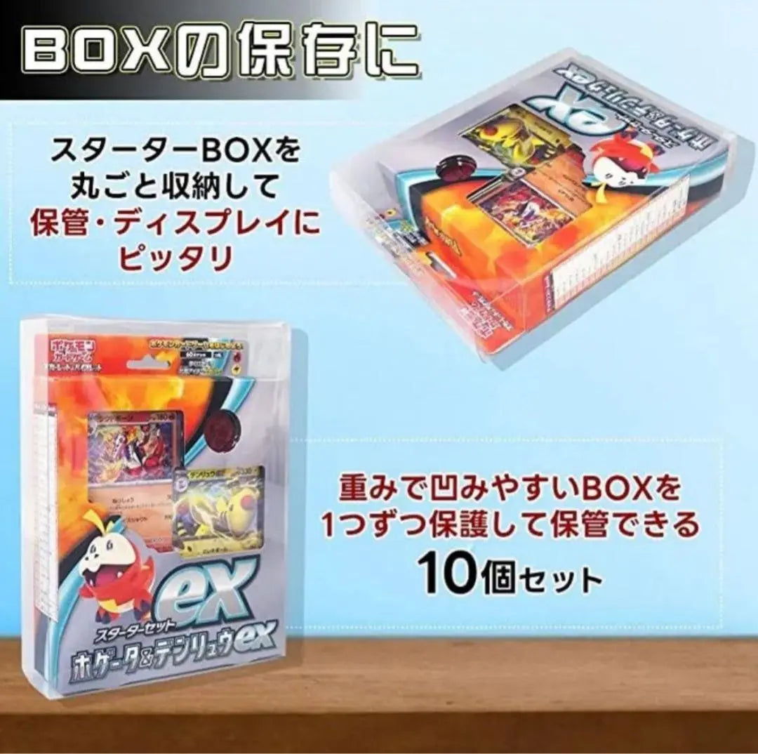 [UV-blocking specification] Trading card box loader storage case set of 10