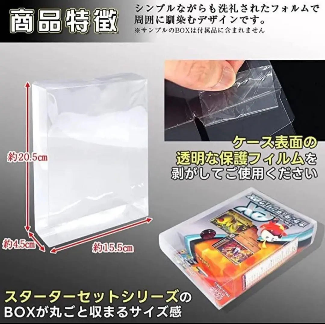 [UV-blocking specification] Trading card box loader storage case set of 10