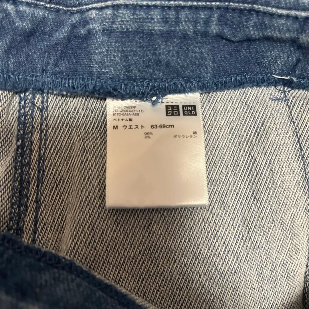 UNIQLO Bulk Sale