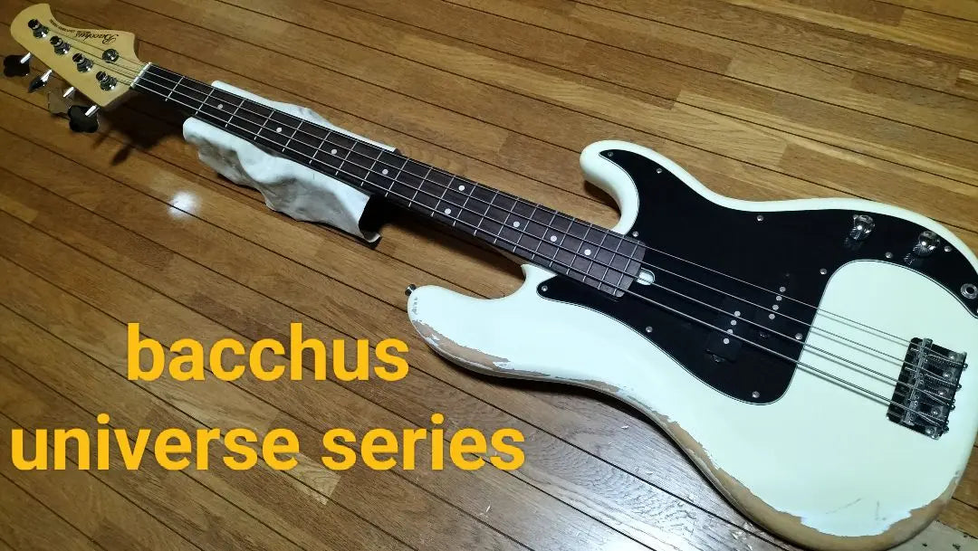 Bacchus Precision Base Bacchus Universe White Preve