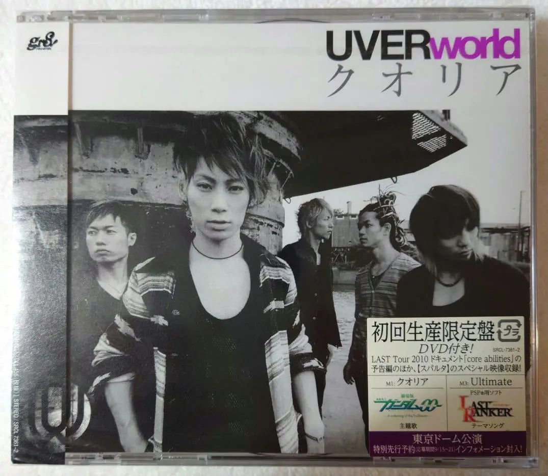 New [Limited edition of first production] UVERworld with DVD