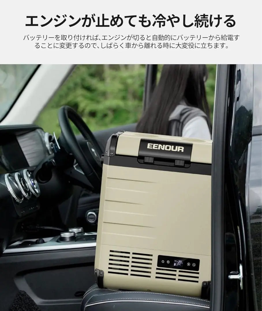 EENOUR Car Refrigerator D10 10L with Battery Compressor Type