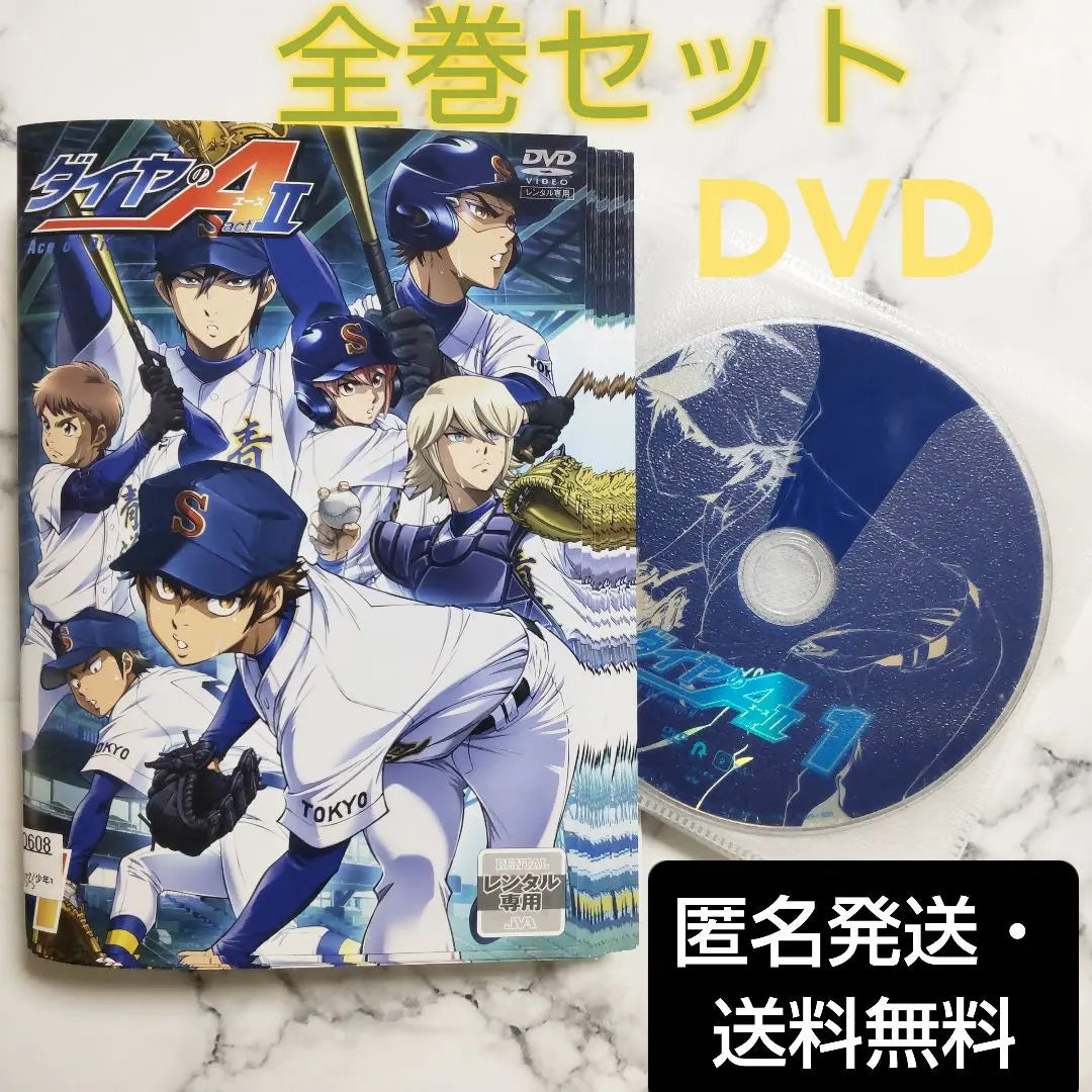 Ryota Osaka “Ace of Diamond act II” rental DVD★Complete volume