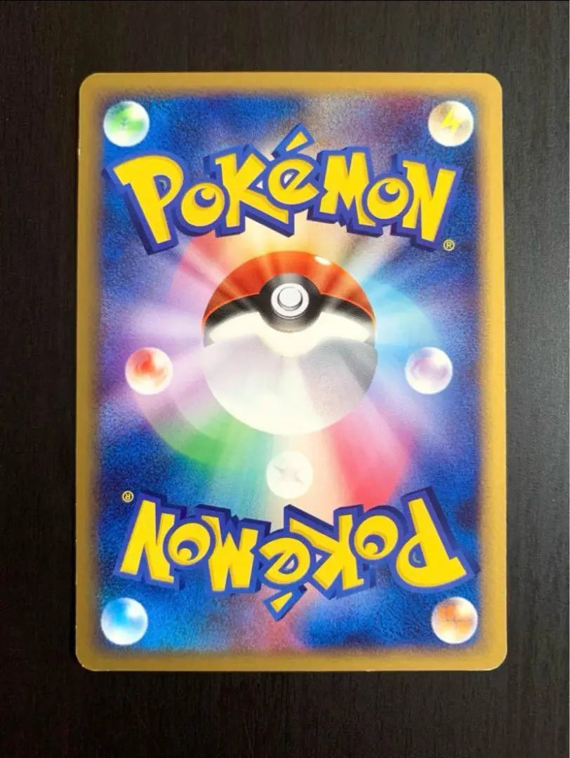 Pokemon Card Mammoo GL (Gym Leader) 1 card 1st edition