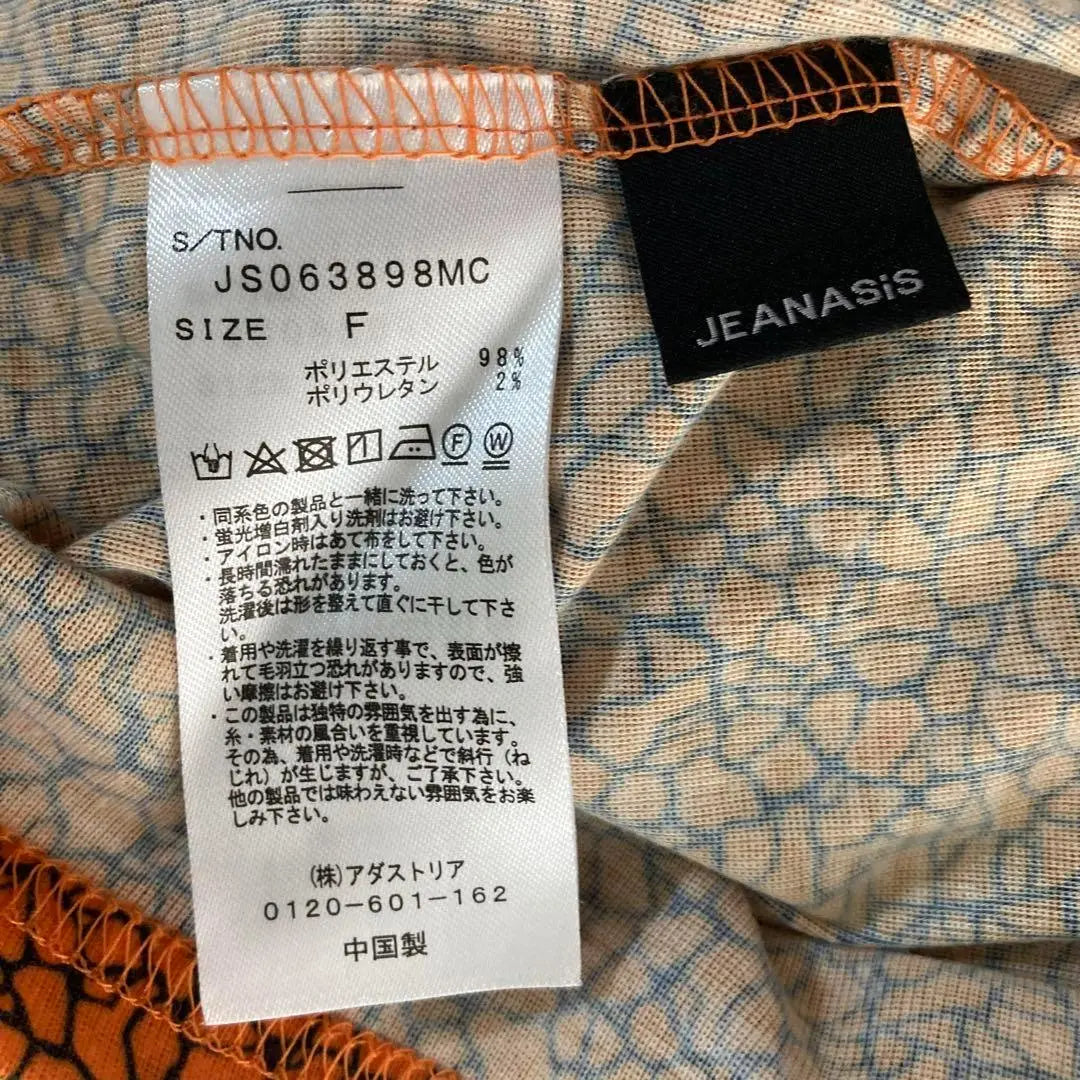 [JEANASIS] Kikagara High Neck Cut and Sew [F] Orange | 【JEANASIS ジーナシス 】キカガラハイネックカットソー【F】オレンジ