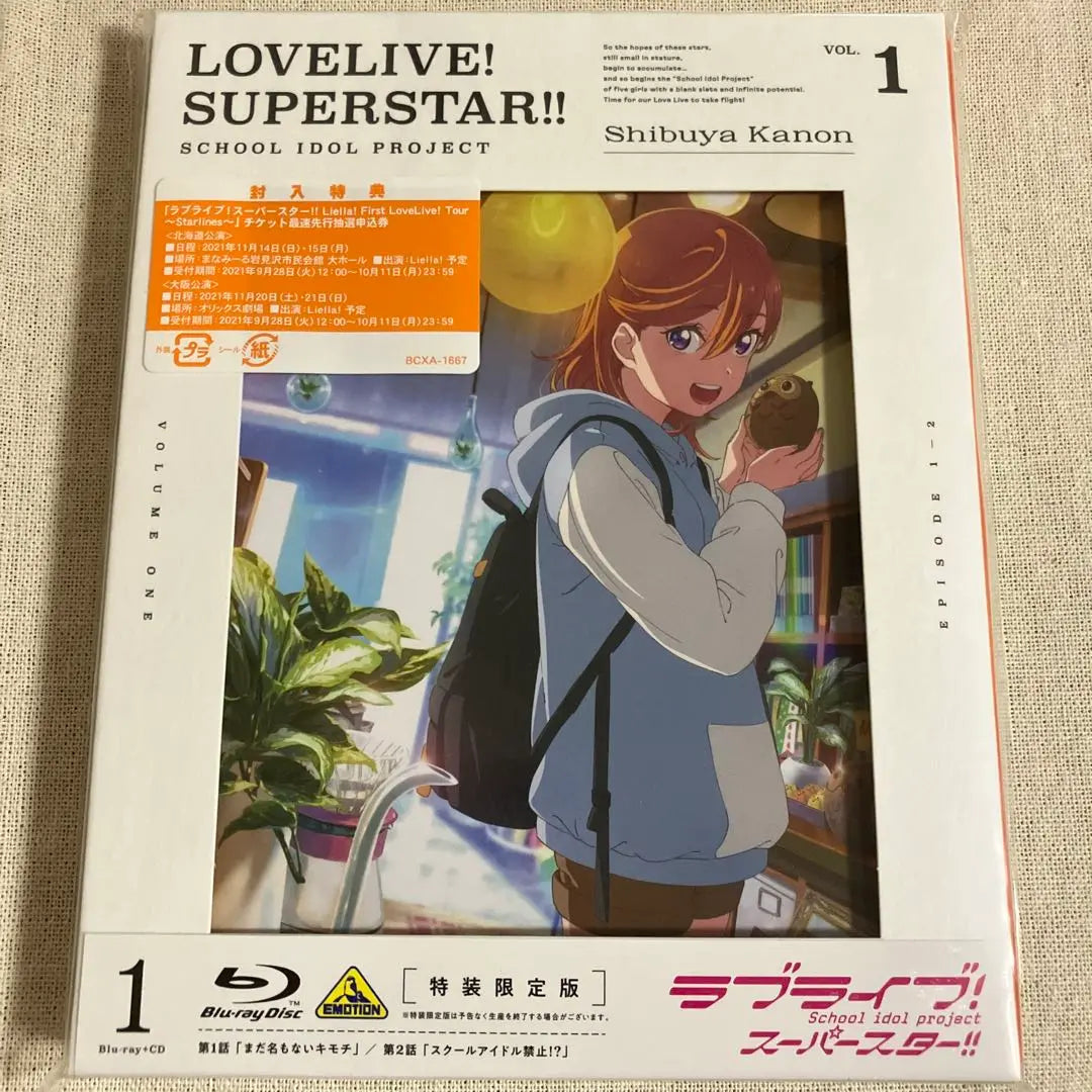 Love Live! Superstar!! 1〈Special limited edition〉