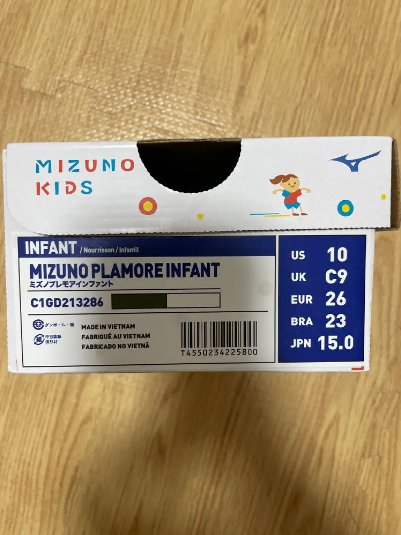 Mizuno Premore Infant 15cm