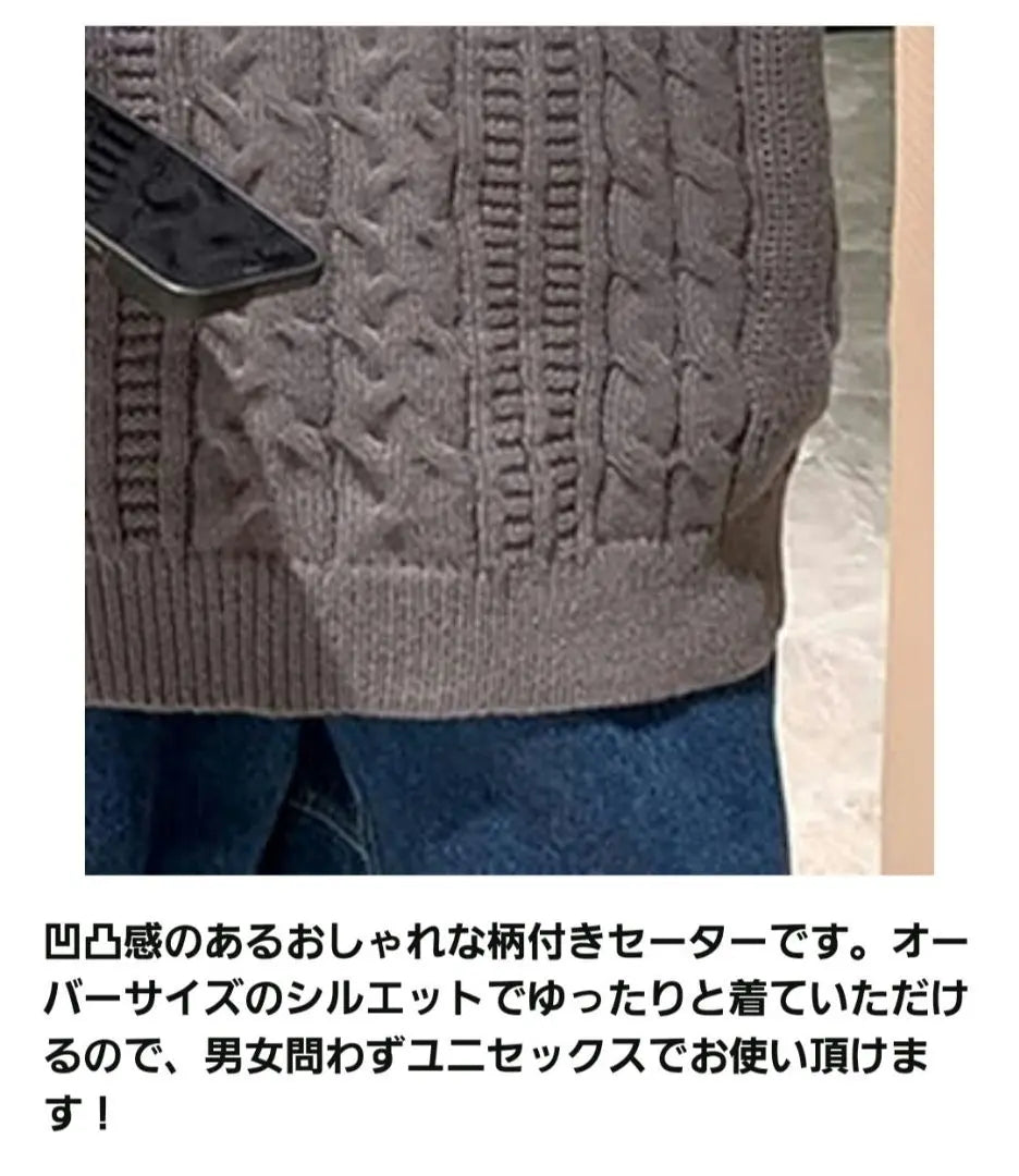 Knit/Sweater/Men's Loose L Stylish Crew Neck Large Size | ニット/セーター/ メンズ ゆったりL おしゃれ クルーネック 大きいサイズ