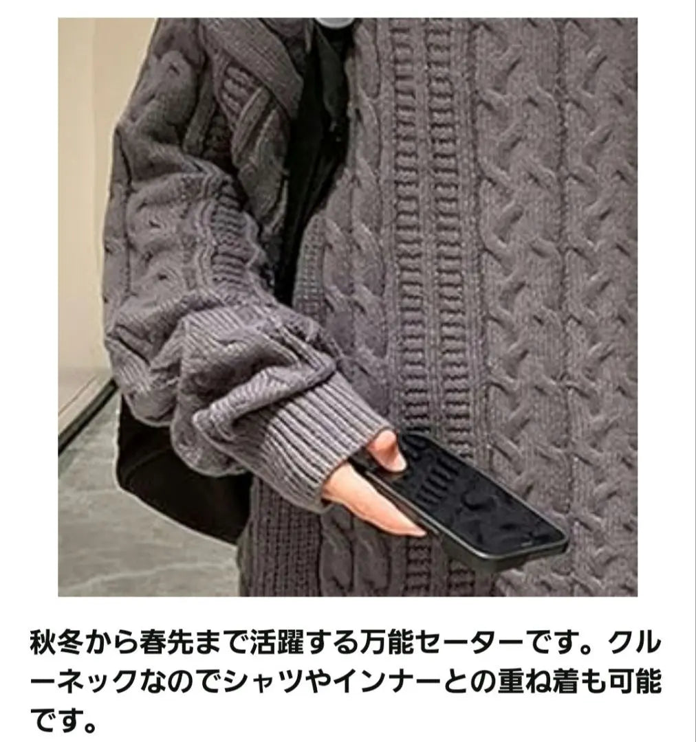 Knit/Sweater/Men's Loose L Stylish Crew Neck Large Size | ニット/セーター/ メンズ ゆったりL おしゃれ クルーネック 大きいサイズ