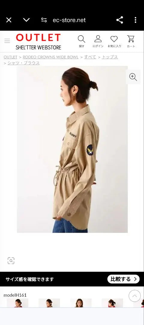 Military Jacket Waist Drawstring RODEO CROWNS