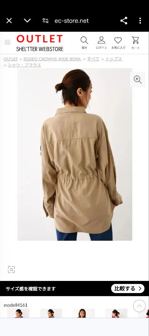 Military Jacket Waist Drawstring RODEO CROWNS