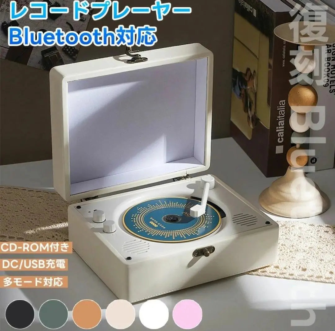 Record-style CD player Bluetooth compatible portable record player