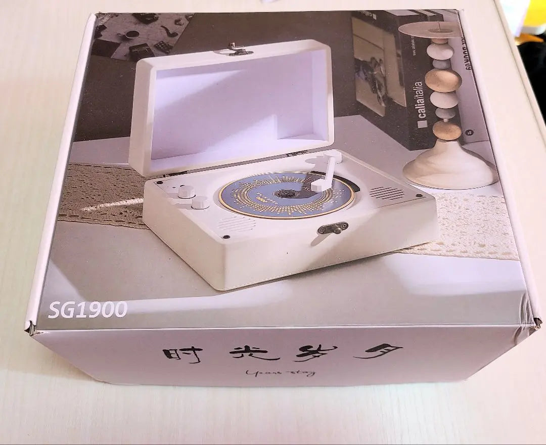 Record-style CD player Bluetooth compatible portable record player