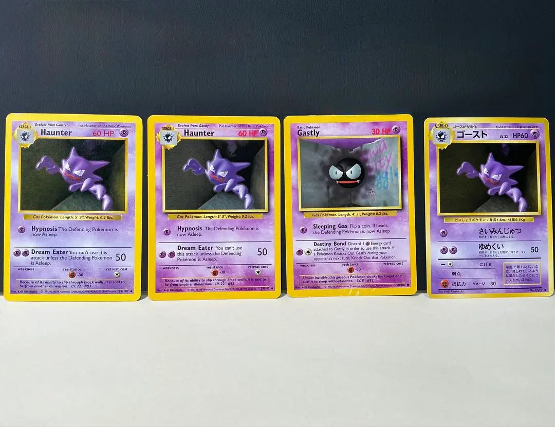 Versión en inglés de la primera carta de Pokémon Ghost Shadowless