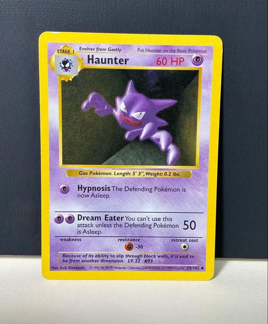 English version of early Pokemon Card Ghost Shadowless