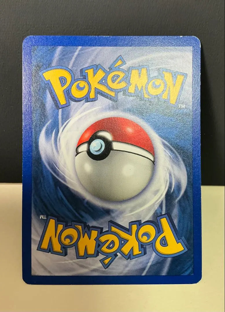 English version of early Pokemon Card Ghost Shadowless