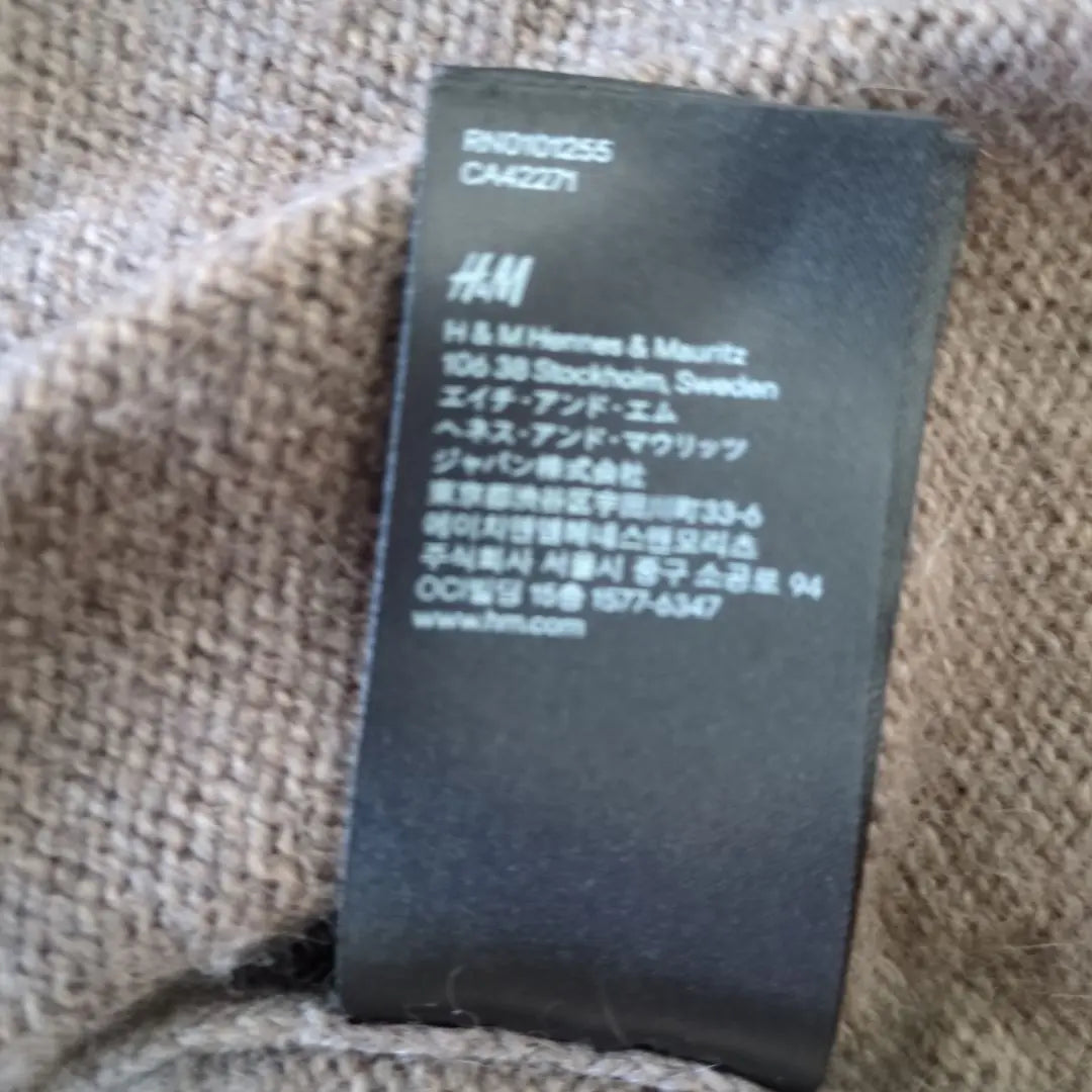 H &amp; M Angola Cárdigan Largo L Marrón | H&amp;M アンゴラ ロングカーディガン L ブラウン