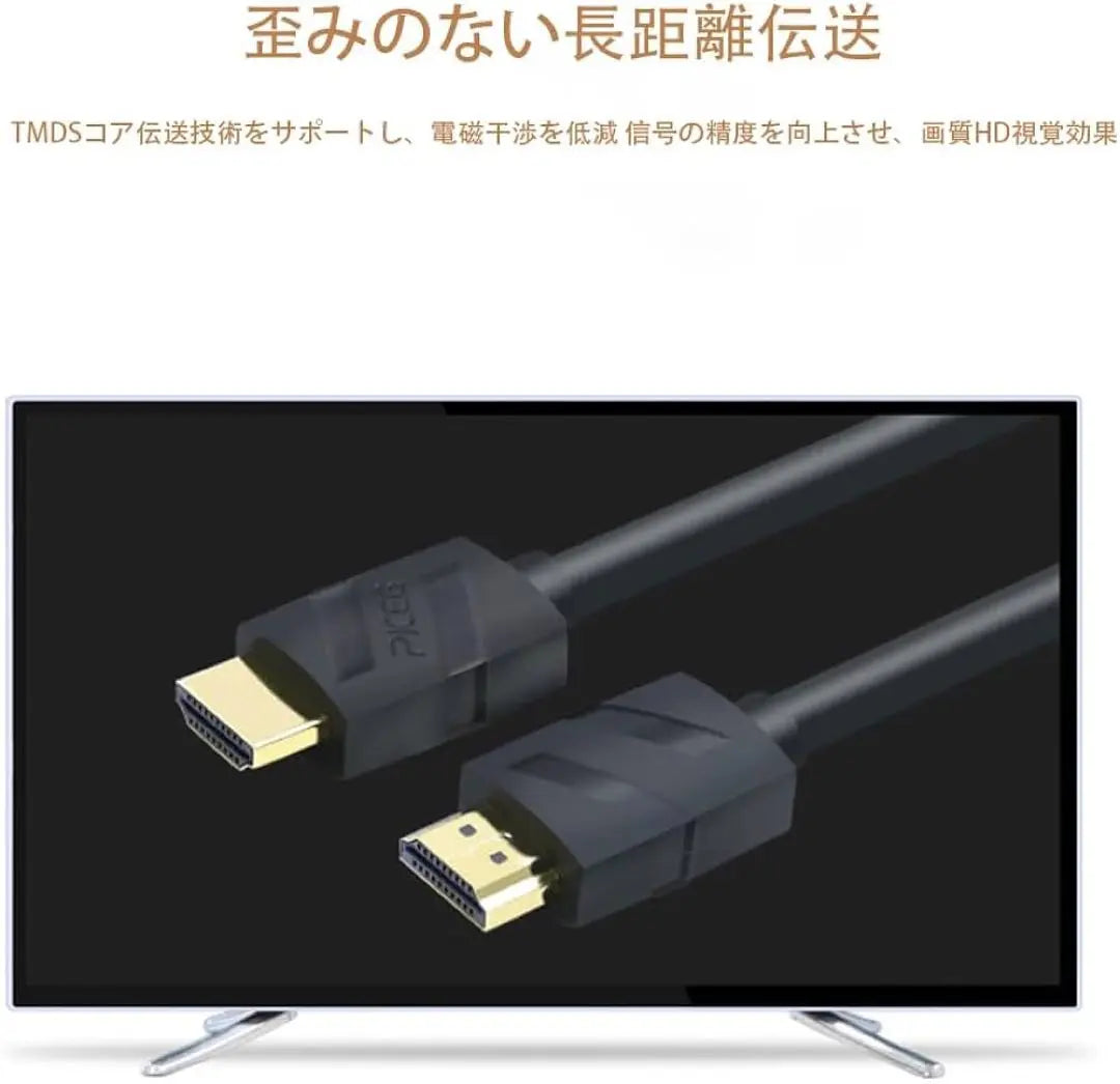 HDMI cable 1.5m slim triple shield gold plating black