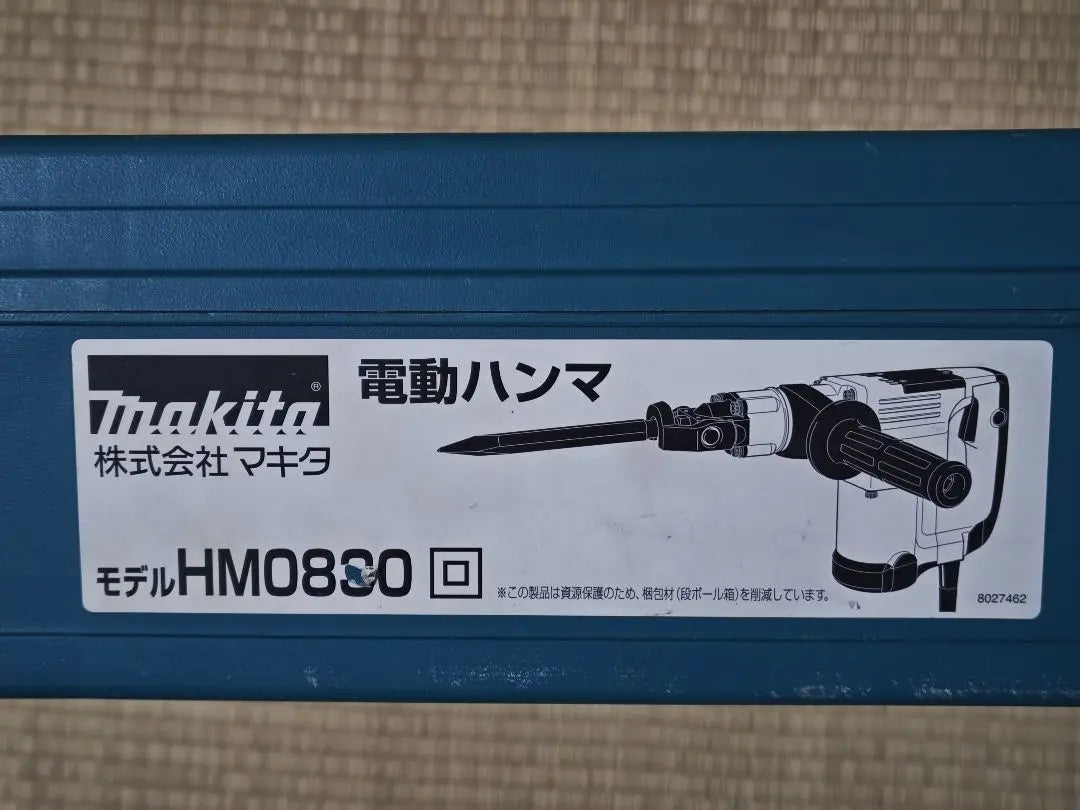 Martillo eléctrico makita vástago hexagonal HM0830