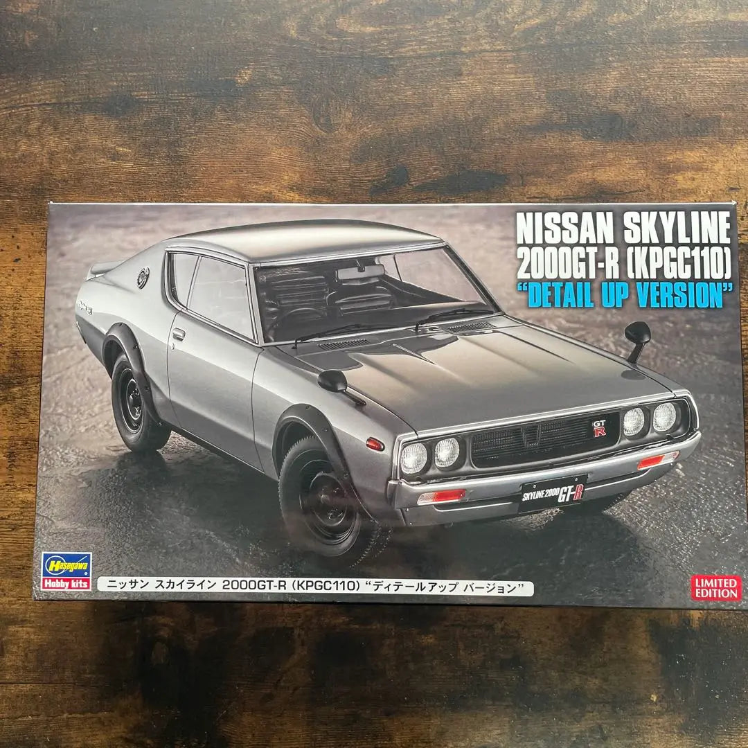 Nissan Skyline 2000GT-R (KPGC110) Plastic Model