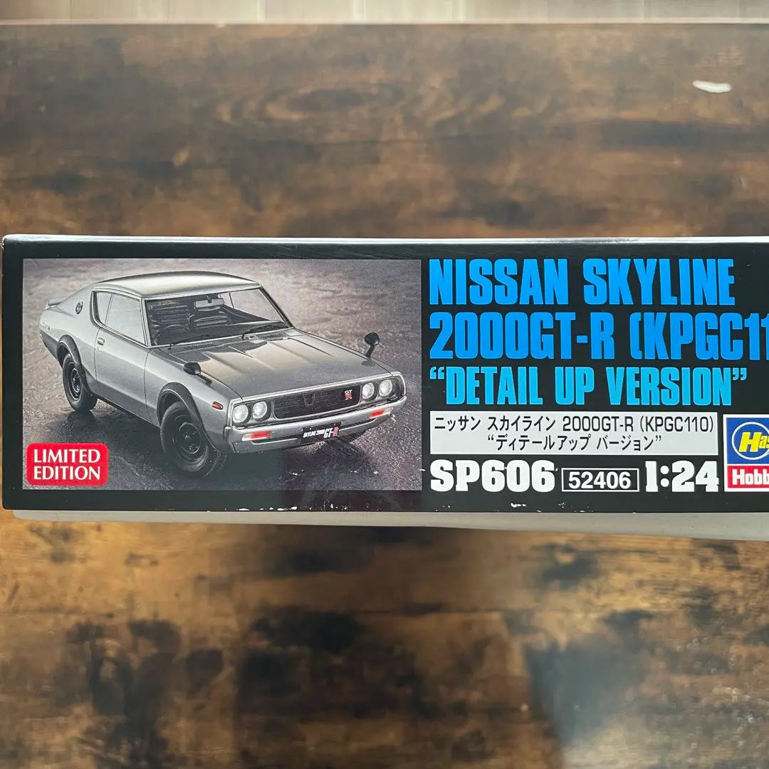 Nissan Skyline 2000GT-R (KPGC110) Plastic Model