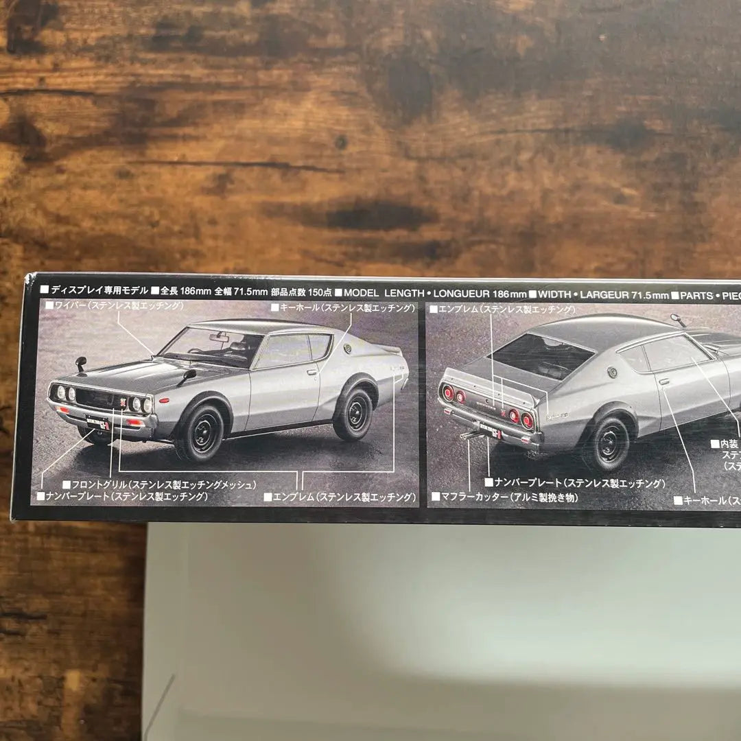 Nissan Skyline 2000GT-R (KPGC110) Plastic Model