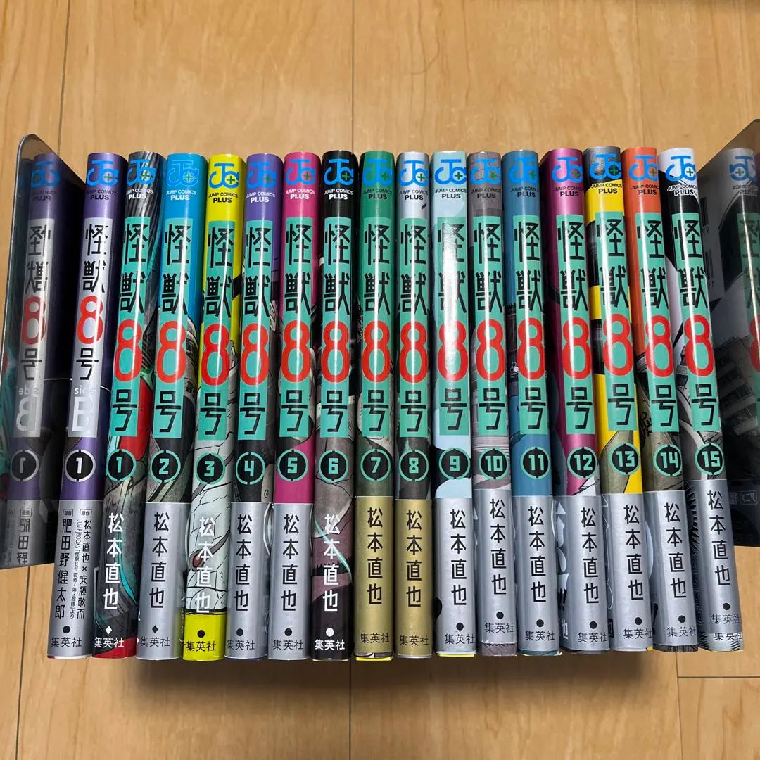 Monster Issue 8 Complete Set Volumes 1-15 + sideB Volume 1