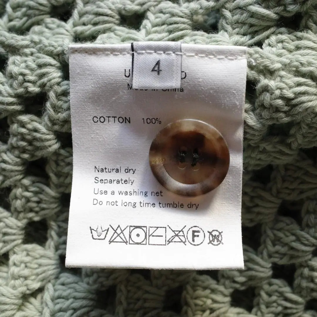 [New, unused, size 4] UNUSED/Unused US2330 Cardigan