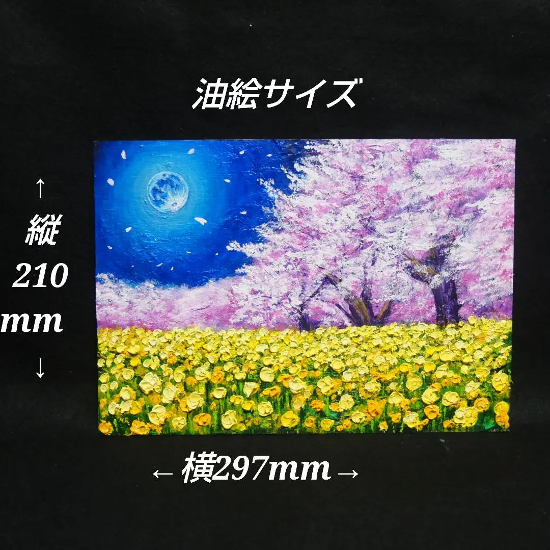 Oil painting Oil painting Oil painting Painting [Blue full moon, rape flowers and cherry blossoms]