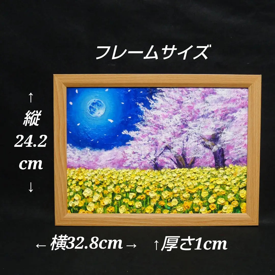 Oil painting Oil painting Oil painting Painting [Blue full moon, rape flowers and cherry blossoms]