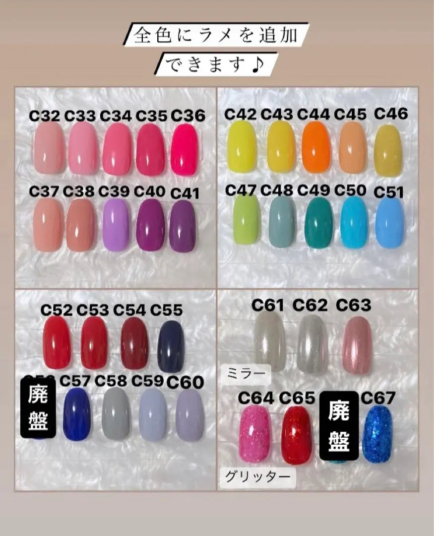 Shell Gel Blue Name Favorite Heart Ribbon Nail Tip